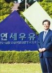 연세우유대리접 | [2017 브랜드 고객충성도 대상] 연세대학교 연세우유, 창립 55돌…중국시장서도 높은 점수