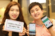 LG유플러스, KT와 손잡고 ‘후후-유플러스’ 제공