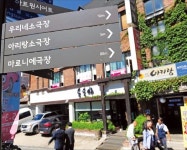 대학로 소극장 살리겠다…BC카드의 문화 실험