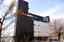 바름정비, 수입차 전문 서비스센터 ㈜플러스오토와 MOU 체결