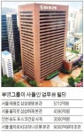 [마켓인사이트] 을지로 KEB하나은행 본사까지…부영, 국내 대형빌딩 매물 싹쓸이