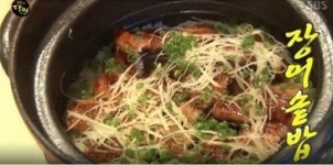 ‘생활의 달인’ 장어 솥밥+물쫄면, 특별한 맛의 비결 알아보니