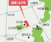방배14구역 아파트 롯데건설이 짓는다