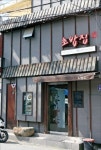 장수 서비스 기업에 스토리 입힌다