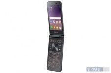 삼성전자, 스마트한 폴더폰 ‘갤럭시 폴더2’ 출시