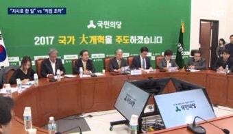 '문준용 의혹 조작' 국민의당 이유미·이준서 누구?
