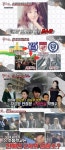 그들만의 세상…연예인·재벌 자녀들 숭의초등학교 보내는 이유