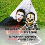 올 여름, 한강 축제에 빠져보자…2017 하트비트 페스티벌