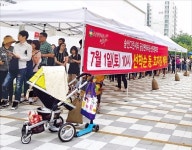 송산그린시티 금강펜테리움, 선착순 분양 북적