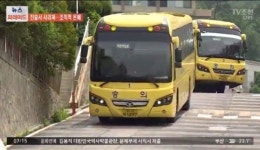 교육청 숭의초, 학교폭력 은폐…학교측, 특별감사 결과 반박