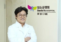 담소유병원 소아 탈장 복강경수술 논문, 미국&유럽 탈장학회지 HERNIA(SCI)게재