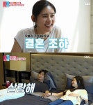 ‘너는내운명’ 추자현에 우효광, 서툰 한국어 “살랑해, 결혼 조하”
