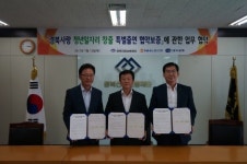 NH 경북본부 – 경북신용보증재단, 청년일자리 창출기업 금융지원 강화