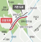 우면2~강남대로 도로 또 생긴다