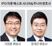 [Law&Biz] 세종 이정훈 변호사, 넷마블·ING생명으로 