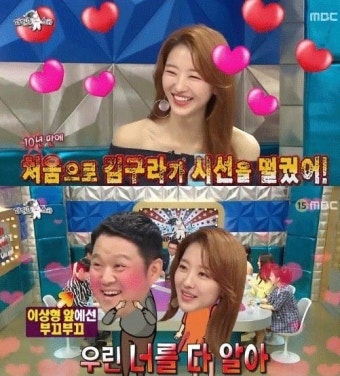 김구라를 설레게 한 여자 장희진 