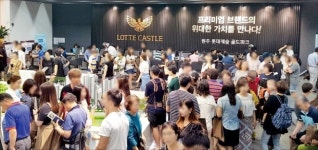 제주 해모로 1순위 완판…경쟁률 83 대 1