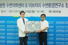 이브자리 수면환경연구소, 순천향대병원 수면의학센터에 기능성 침구 기부