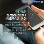 [카드뉴스] 스마트폰은 왜 TV만큼 오래 쓸 수 없을까