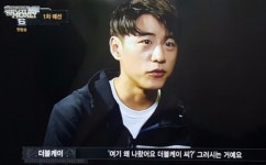 쇼미6 더블케이, 이명박 아들 이시형과 관계 알고보니