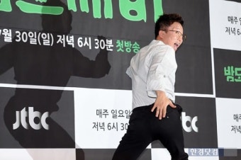 [포토] 박성광, '엉덩이가 작고예쁜 나같은 남자'
