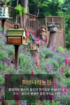 [카드뉴스] 문재인 대통령 여름 휴가지, 평창으로 오드래요~