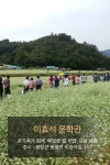 [카드뉴스] 문재인 대통령 여름 휴가지, 평창으로 오드래요~
