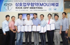 부산대기술지주 자회사, 투자회사로부터 40억원 투자유치