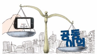 [대한민국을 흔든 판결들] 