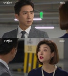 돌아온 복단지 송선미, 고세원에 “강성연과 결혼하기만 해봐”