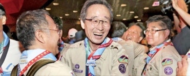 [여행의 향기] 2023년 세계잼버리 대회 전북 새만금서 열린다