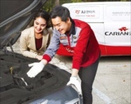 [2017 한국소비자웰빙지수(KS-WCI)] 차량·보험·관리 맞춤형 서비스