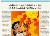 [김과장&이대리] "반팔 셔츠가 아재룩? 더운 날 멋 부린다고 긴팔 입는 게 더 이상"