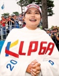 장수연 6타차 대역전극…첫 메이저 타이틀 품었다