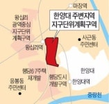 한양대 주변 청년창업 공간으로 변신