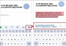 [한경미디어 뉴스룸-한경BUSINESS] 알·쓸·신·잡… 포털 이용 꿀팁 5