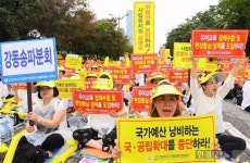 사립유치원 집단 휴업 무산…18일 정상 운영
