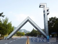 서울대에만 몰리는 기부금…전체 국공립대 43% 차지