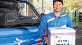 CJ대한통운·GS25까지 가세한 새벽배송 전쟁