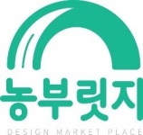 [한경·네이버 FARM] 농부에게 필요한 디자인을 합니다
