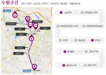 ‘2017 정조대왕 능행차’ 수원 교통통제 구간 확인 후 외출하세요