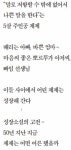 [소설가 이근미와 떠나는 문학여행] (77) 조제 마우로 데 바스콘셀로스… 나의 라임오렌지 나무