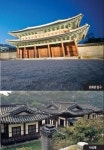 [보물 찾기] 산 속에 안긴 편안함… 왕들이 가장 아낀 궁궐