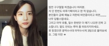 한서희, 소속사가 마루기획이라고 한적없다… 마약 유통·밀수 루머도 고소