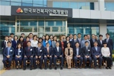 박능후 보건복지부 장관 한국보건복지인력개발원 격려방문