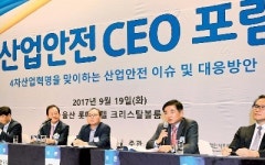 [안전한 일터 만드는 울산] AI·IoT 등 종합적으로 연계… 안전 관리의 휴먼 에러 보완해야