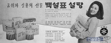 설탕에서 모바일쿠폰까지…명절선물에 담긴 문화코드