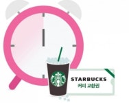 커피교환권·영화관람권 명절 인기 모바일상품권