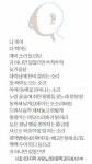 [이 아침의 시] 귀 하나만-문충성(1938~)
