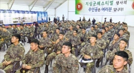 자소서 작성·면접 특강·스펙쌓기 노하우… 취업 궁금증 한방에 날린 유익한 시간